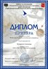 Кипарисов-РО-экология 2012-2013